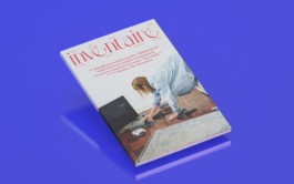 Here comes a new challenger